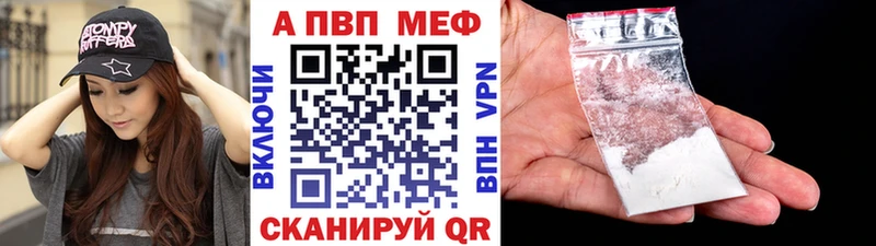 купить  сайты  Надым  A-PVP мука 