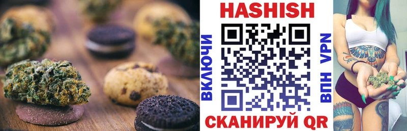 где можно купить наркотик  Надым  Cannafood конопля 