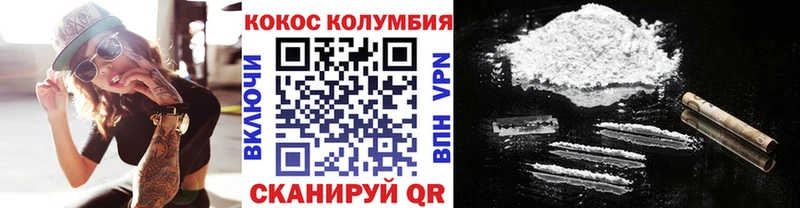КОКАИН Боливия  где можно купить   Надым 