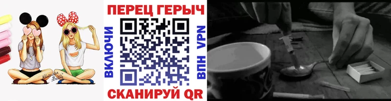 Героин герыч  сколько стоит  Надым 