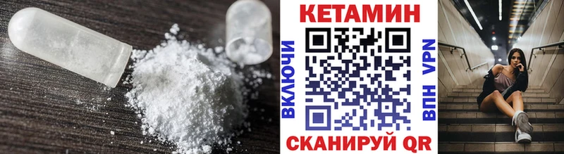 купить Надым Кетамин ketamine