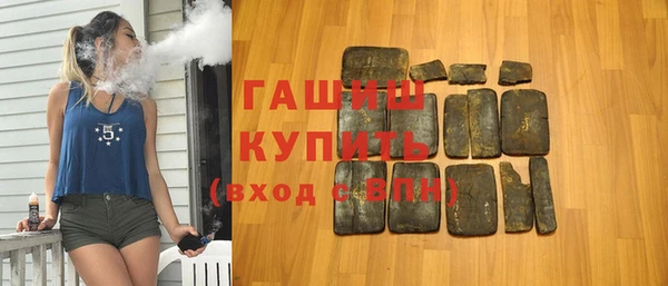 прущие грибы Слюдянка