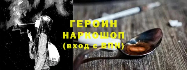ПСИЛОЦИБИНОВЫЕ ГРИБЫ Белоозёрский