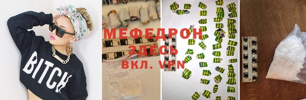 тгк Снежинск