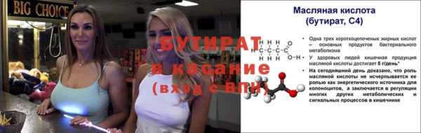 наркотики Лихославль