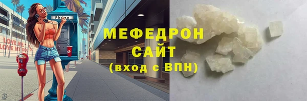 скорость Белокуриха