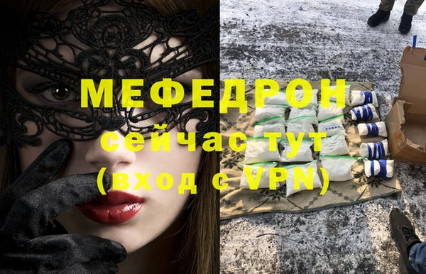 шишки Беломорск