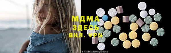 ПСИЛОЦИБИНОВЫЕ ГРИБЫ Белоозёрский