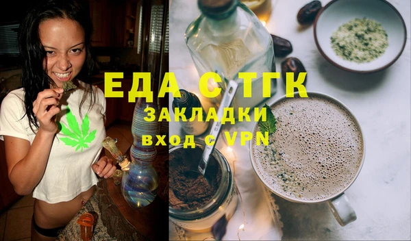 скорость Белокуриха