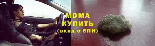 скорость Белокуриха
