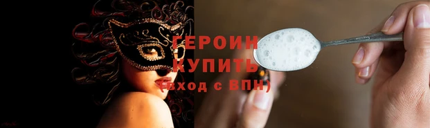 ПСИЛОЦИБИНОВЫЕ ГРИБЫ Белоозёрский