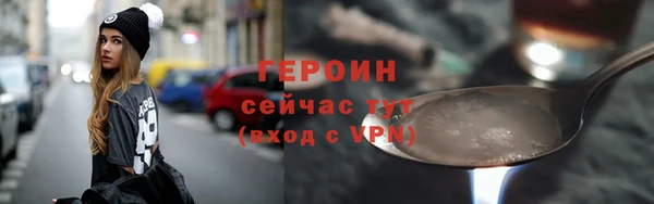 шишки Беломорск