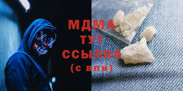 альфа пвп VHQ Балабаново