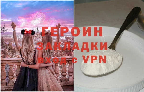 бутират Лиски