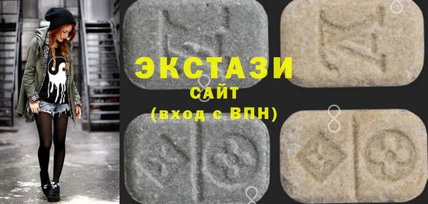 скорость Белокуриха