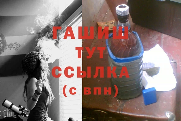 скорость Белокуриха