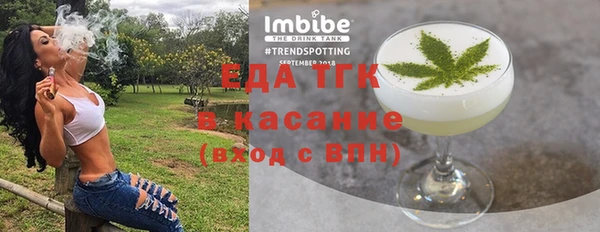 шишки Беломорск