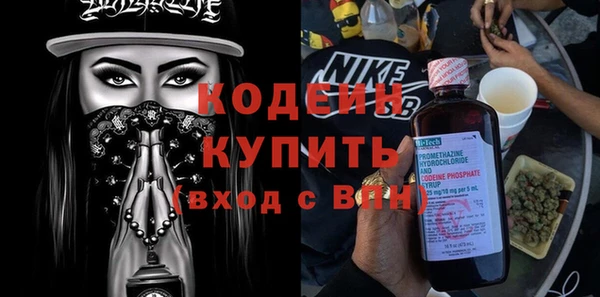 ПСИЛОЦИБИНОВЫЕ ГРИБЫ Белоозёрский