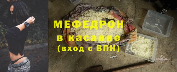 скорость Белокуриха
