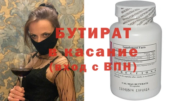 ПСИЛОЦИБИНОВЫЕ ГРИБЫ Белоозёрский