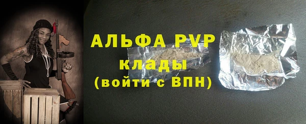 скорость Белокуриха