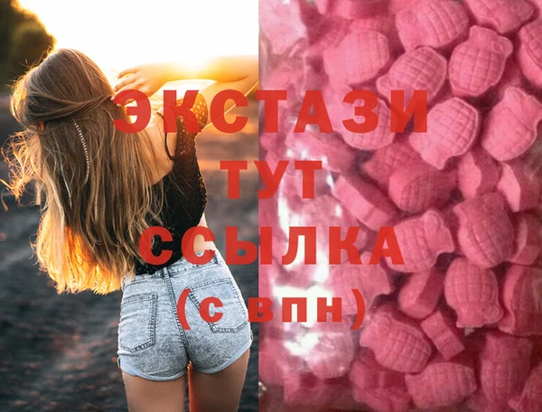 скорость Белокуриха