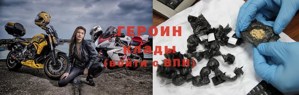 тгк Снежинск