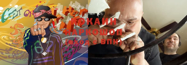 ПСИЛОЦИБИНОВЫЕ ГРИБЫ Белоозёрский