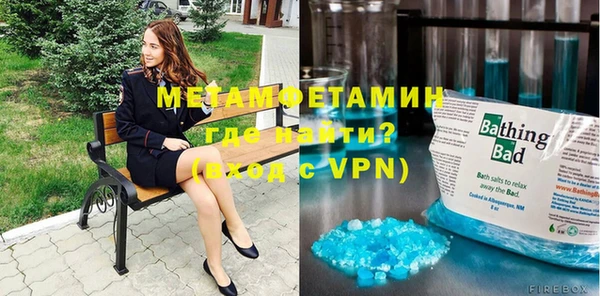 тгк Снежинск