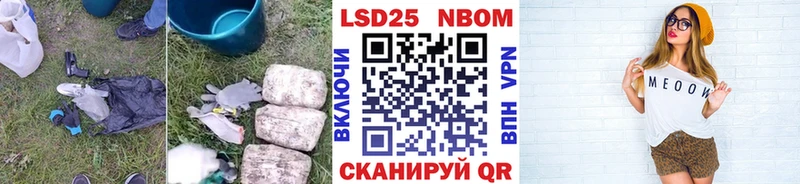 Лсд 25 экстази кислота  Надым 