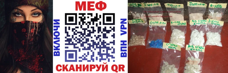 Мефедрон 4 MMC  МЕГА зеркало  Надым 