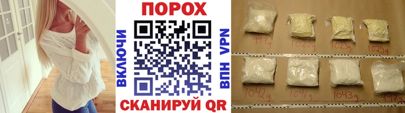 МЕТАМФЕТАМИН мет  Надым 