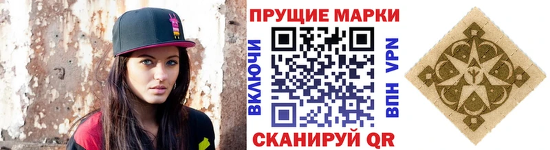 Марки 25I-NBOMe 1,5мг где найти Надым