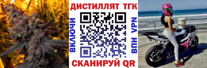 МЕГА сайт  дарнет шоп  Надым  ТГК концентрат 